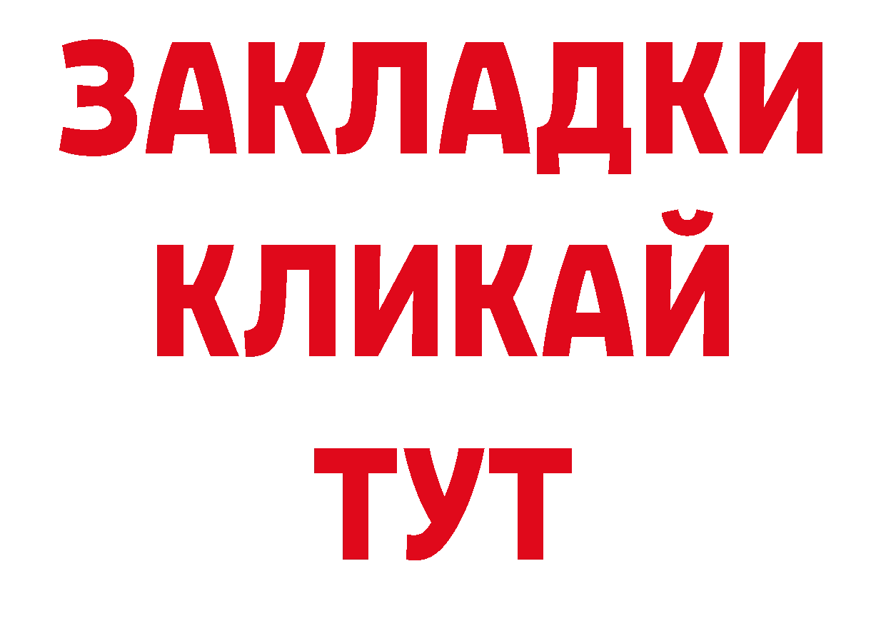 Кодеин напиток Lean (лин) зеркало дарк нет гидра Прохладный